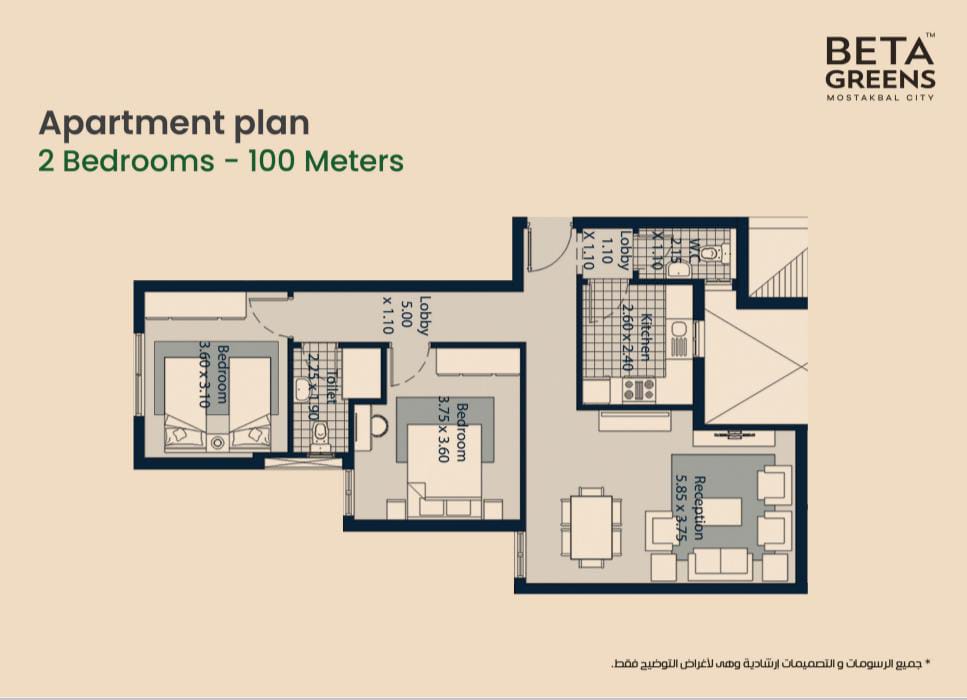 Floor plan for apartment at Beta Greens