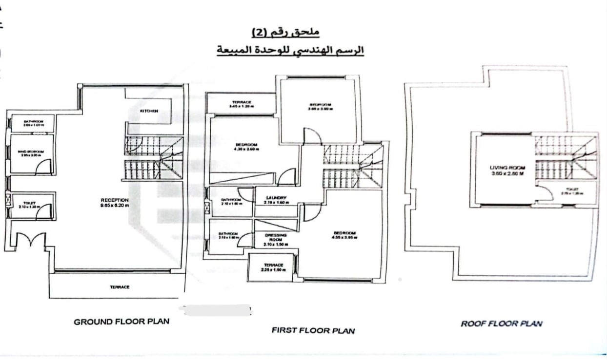 Floor plan for townhouse at Mar Bay - Ras El Hekma