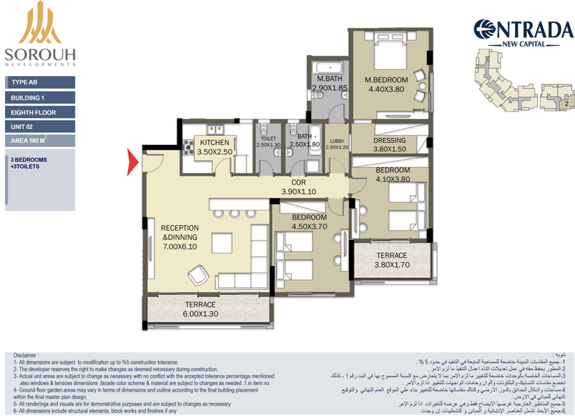 Floor plan for apartment at Entrada