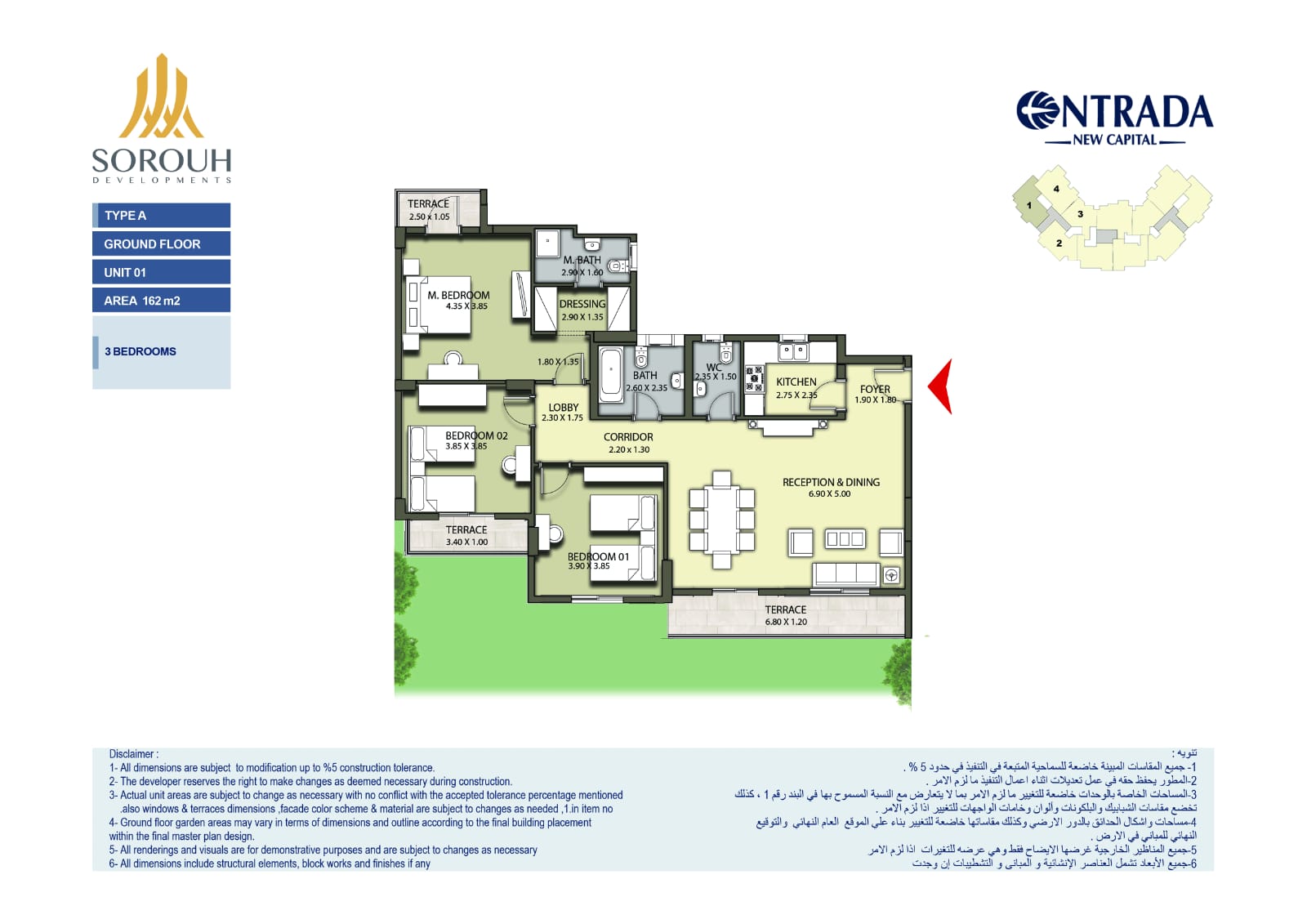 Floor plan for apartment at Entrada