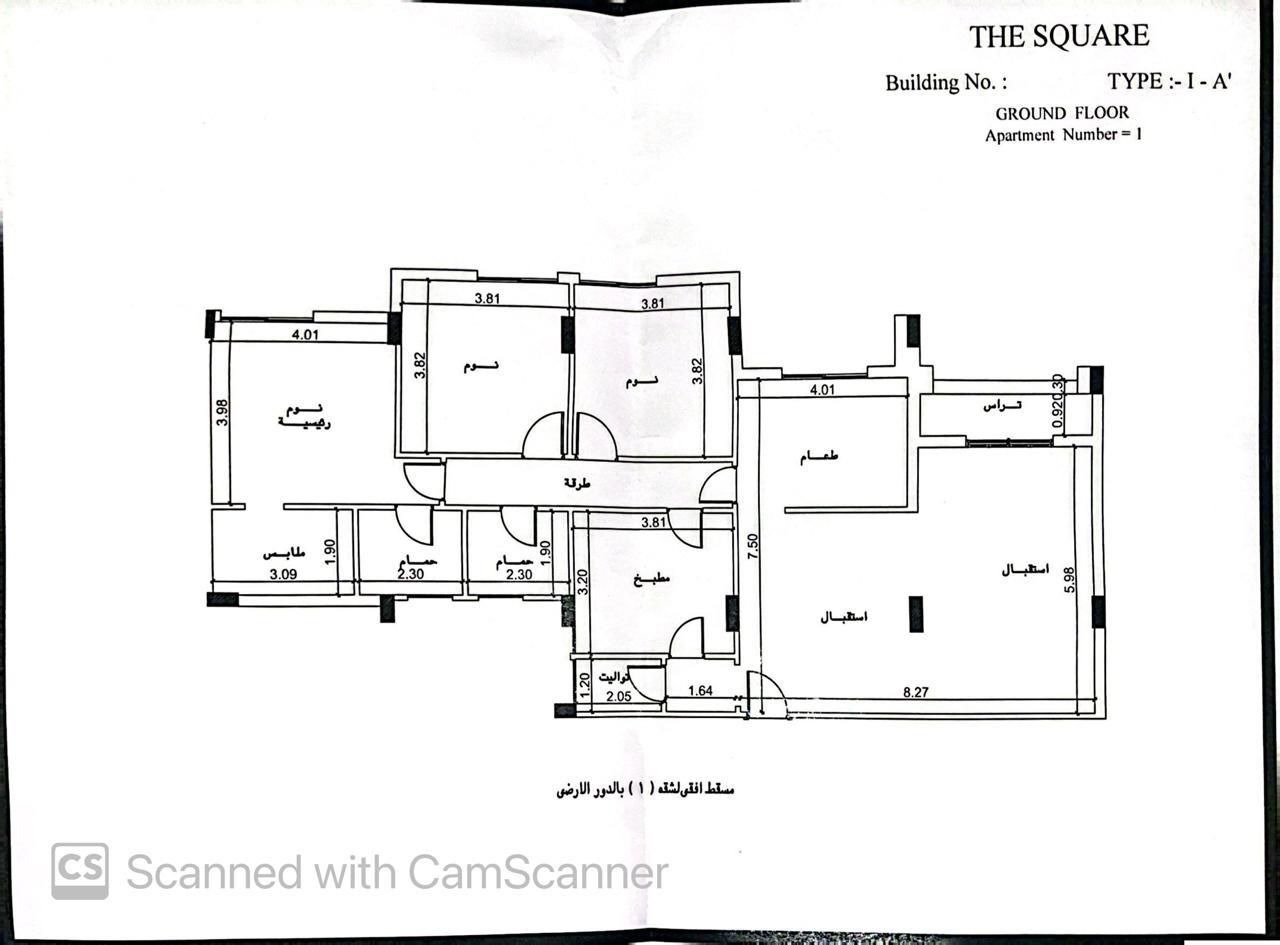 Floor plan for apartment at The Square