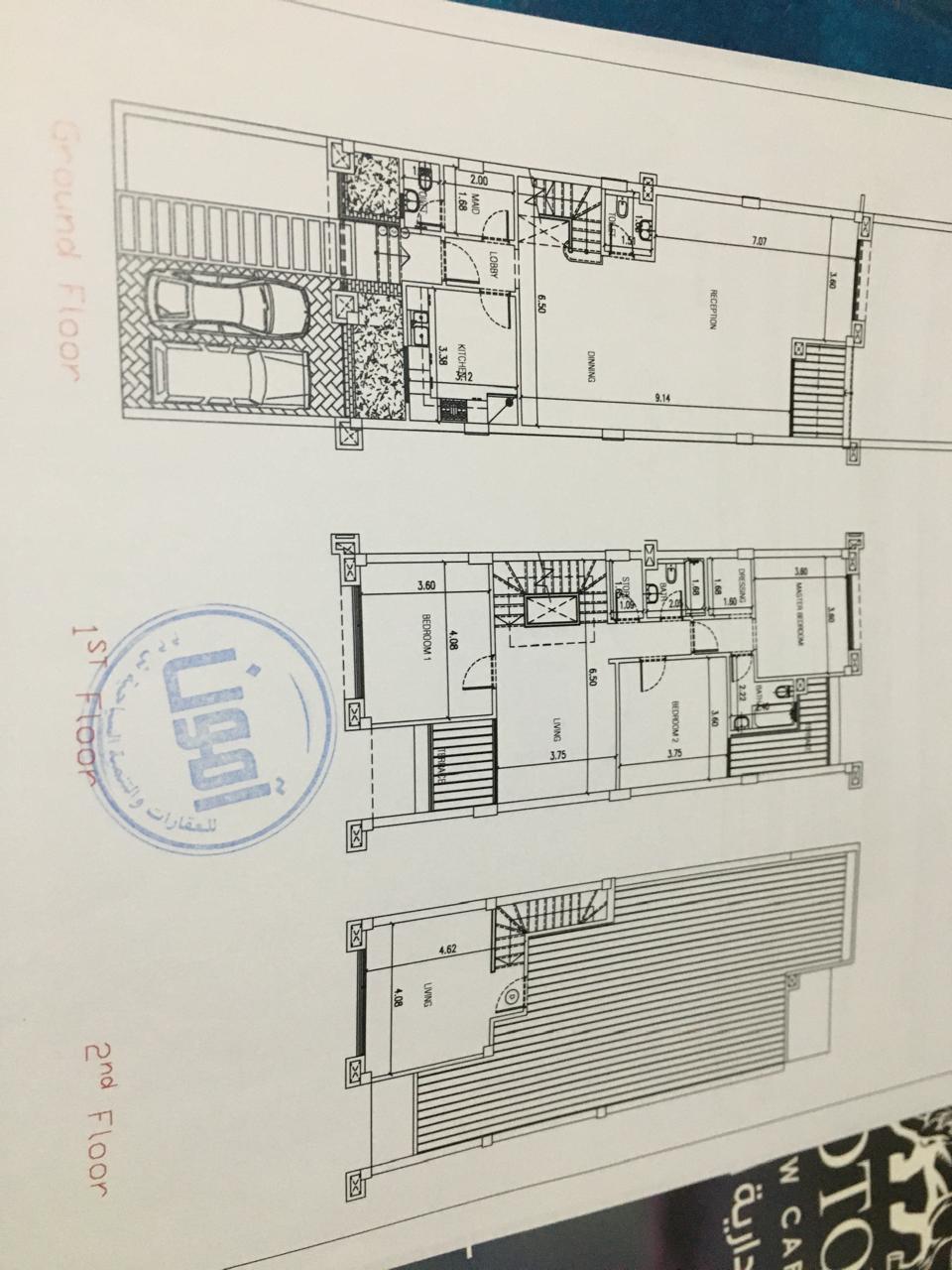 Floor plan for townhouse at Midtown New Capital Villa