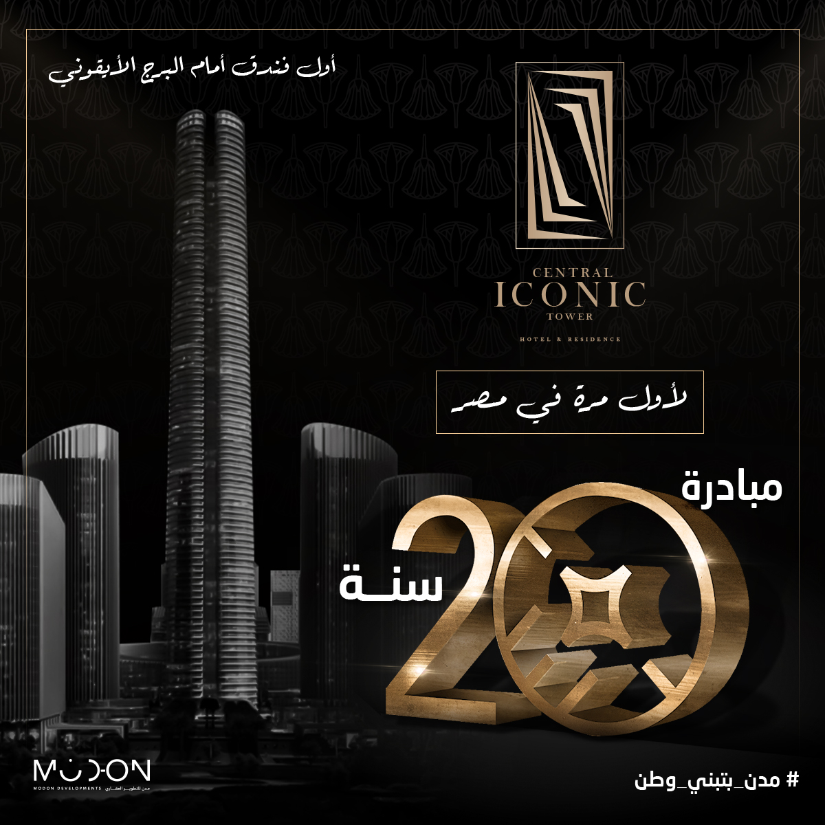  at Central Iconic Tower Hotel and Residence
