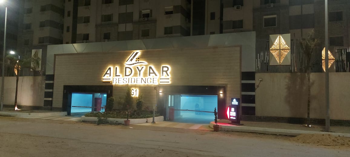 apartment at Dyar Mokhabarat