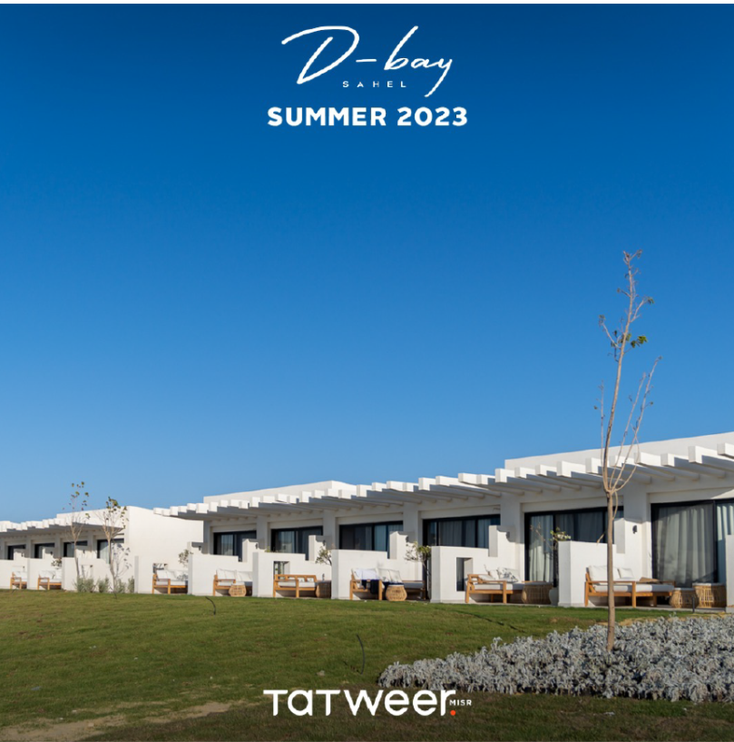  at D-Bay