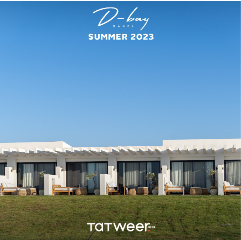  at D-Bay