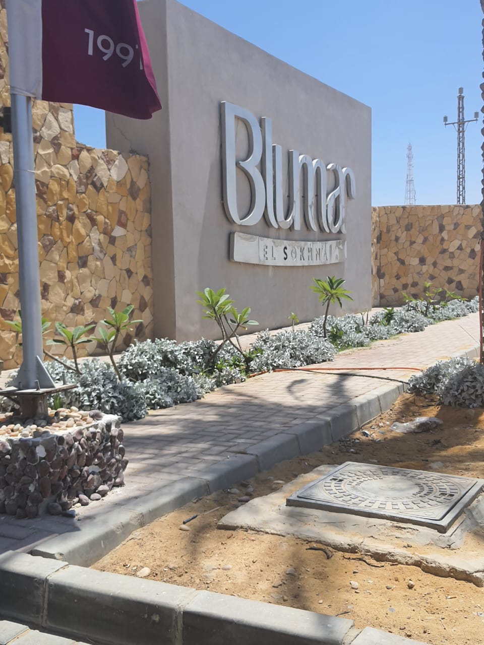 chalet at Blumar El Dome