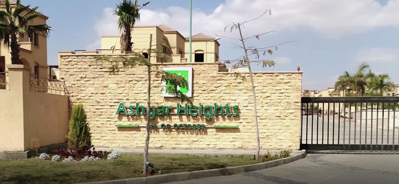 apartment at Ashgar City