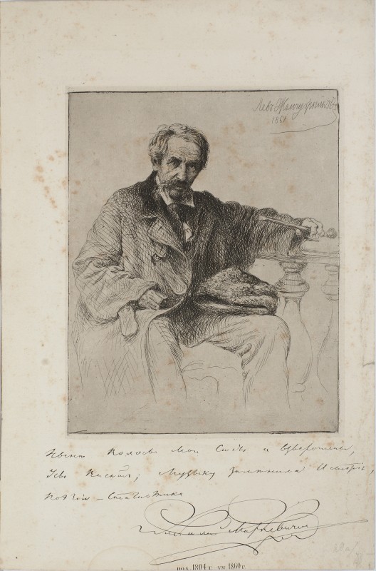 Портрет Миколи Маркевича