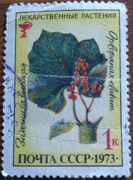 Марка поштова