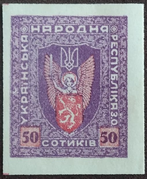 Марка поштова