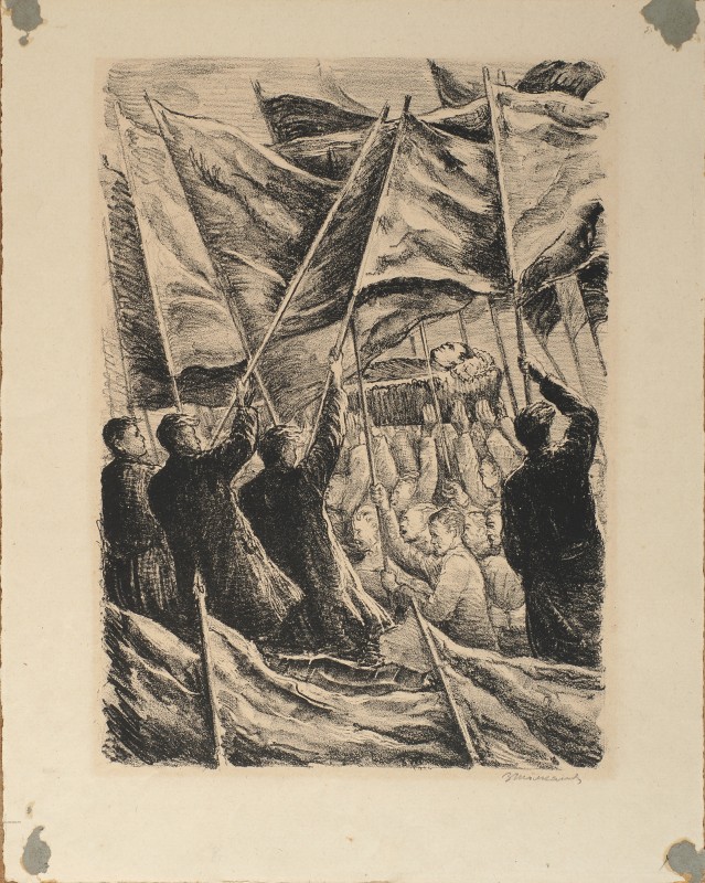 На смерть Кірова