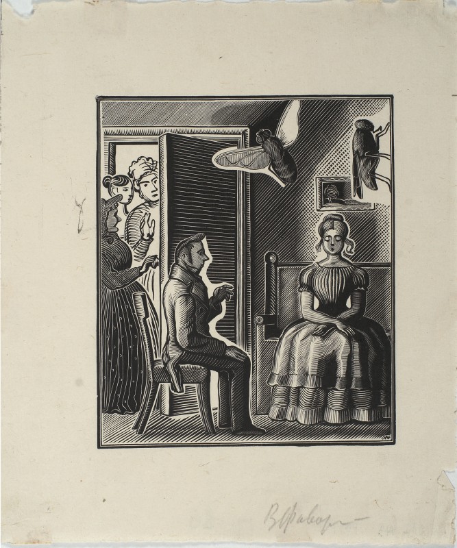 Закохані і мухи.