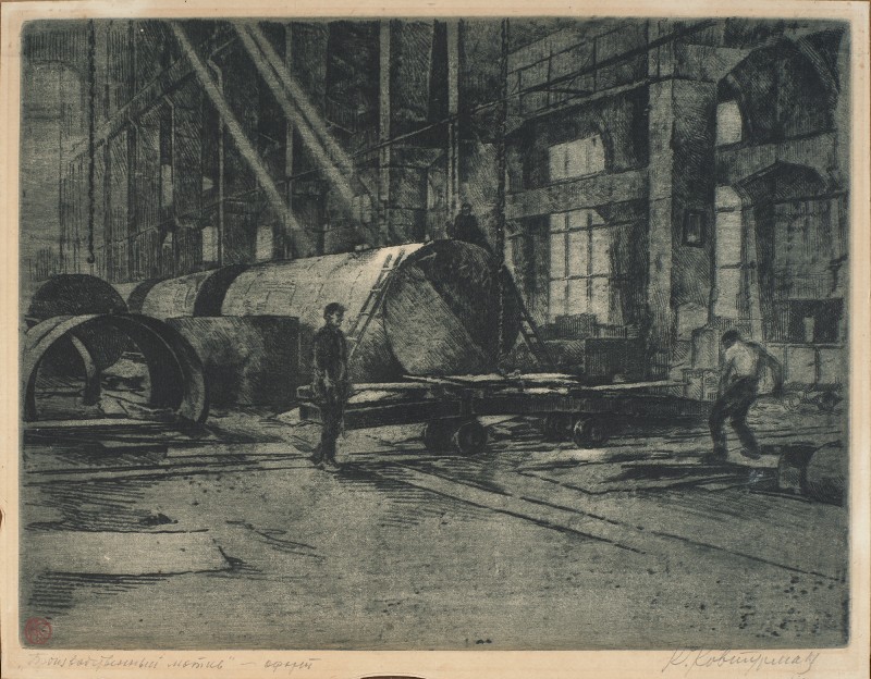 Виробничий мотив