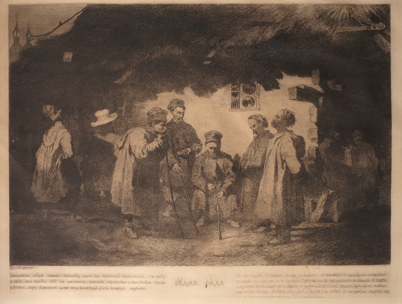 Судна рада. Із серії «Живописна Україна»