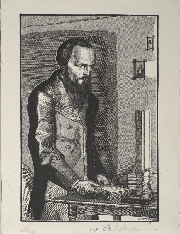 Портрет Ф. М. Достоєвського