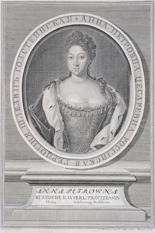 Портрет Анни Петрівни