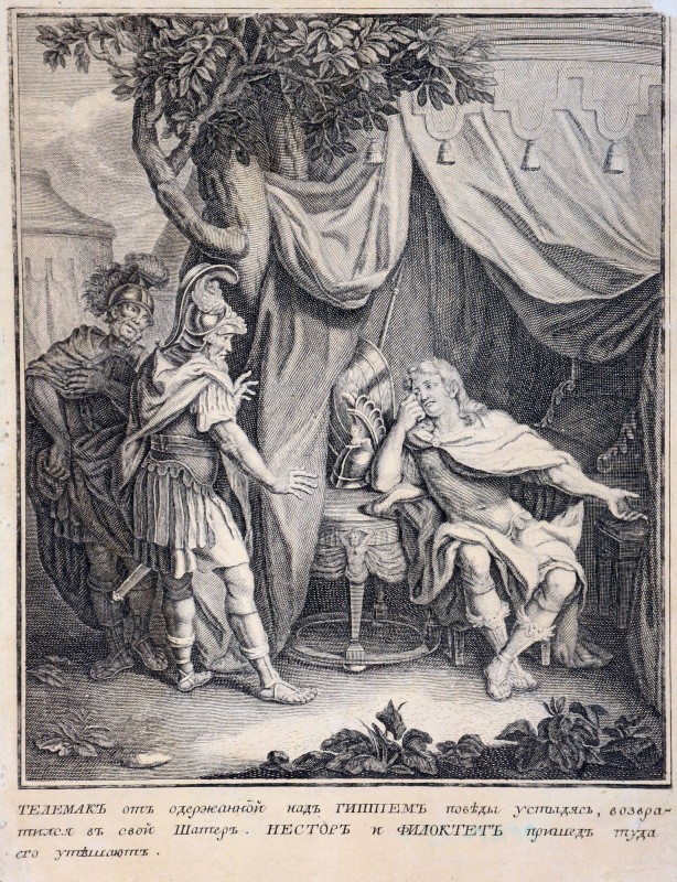 Телемак у шатрі. Ілюстрація до  книги Ф. Фенелона «Пригоди Телемака», 1747.
