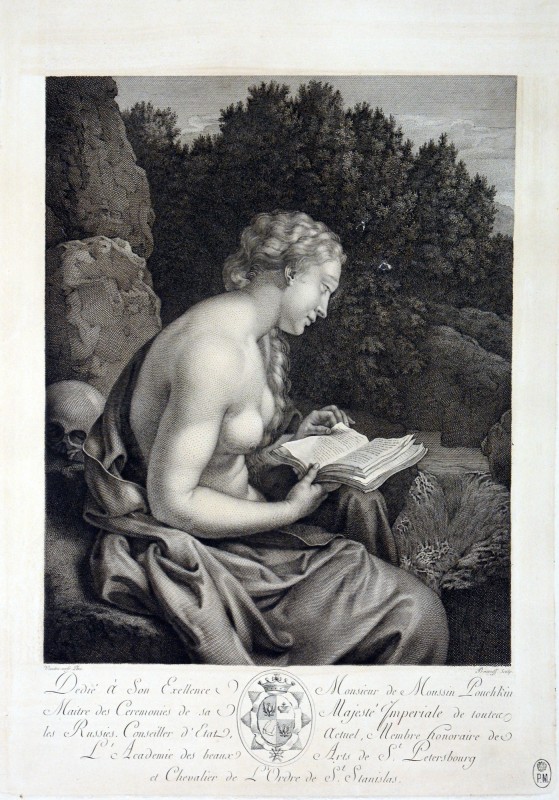 Марія Магдалина.