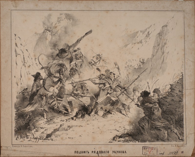 Подвиг рядового Укулова