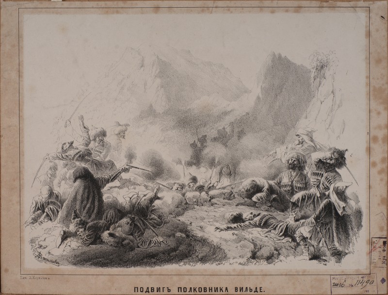 Подвиг полковника Вільде