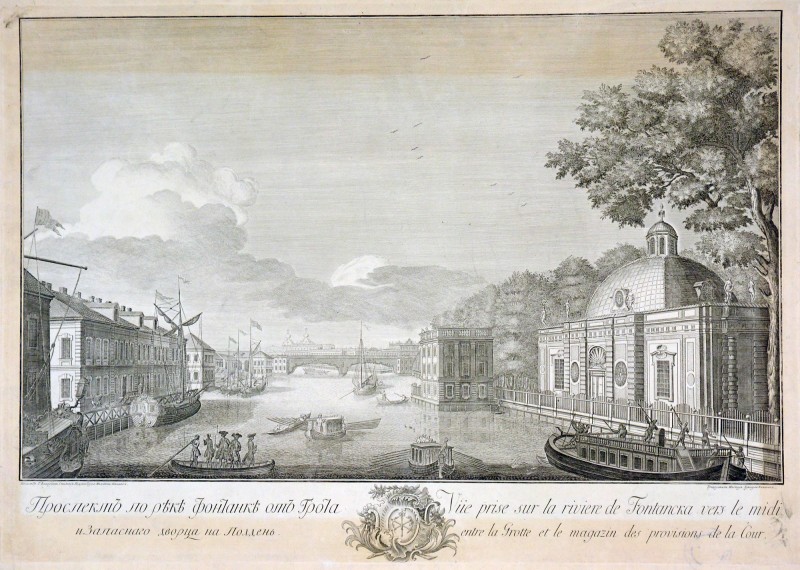 Проспект уздовж річки Фонтанки від Грота і Запасного палацу на південь.