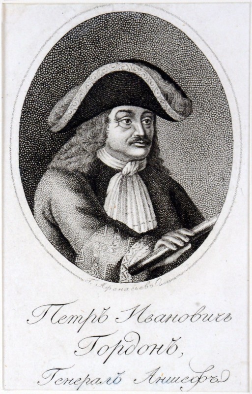 Портрет Петра (Патріка) Гордона.