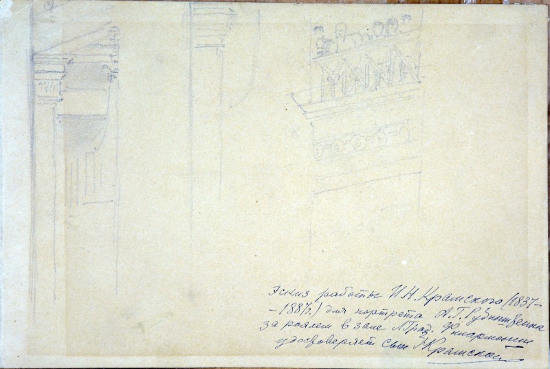 Зал дворянського зібрання