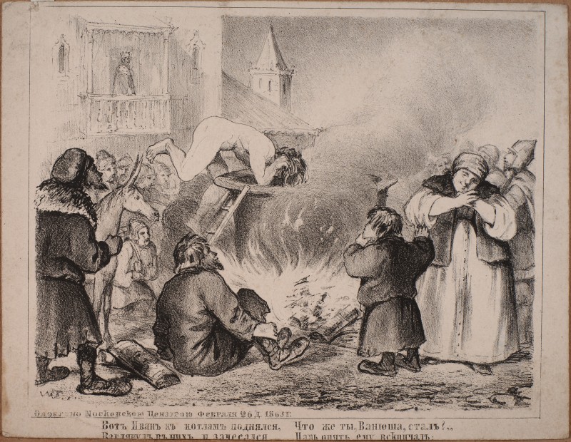 Ілюстрація до казки П. Єршова «Коник-горбоконик». Ч. ІІІ. Іван перед киплячими казанами