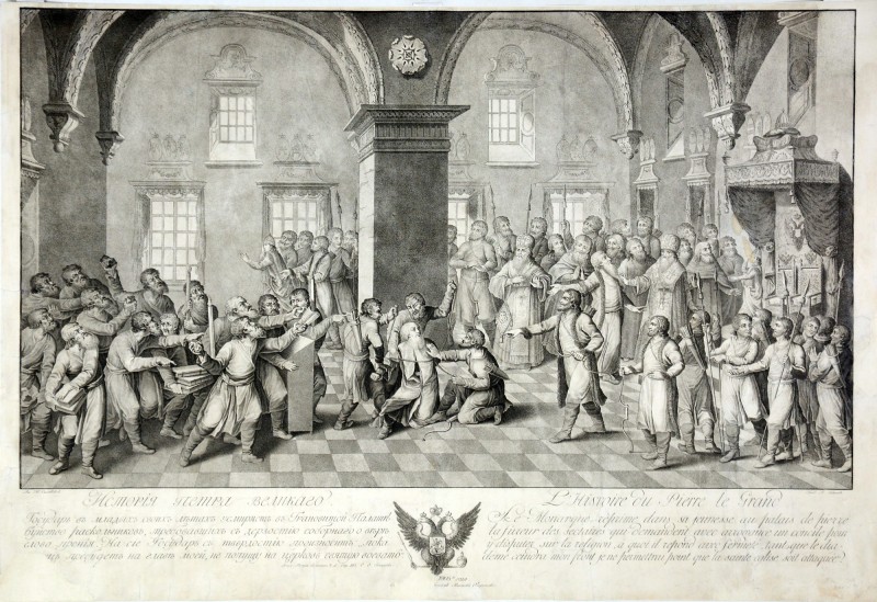 Петро І утихомирює розкольників