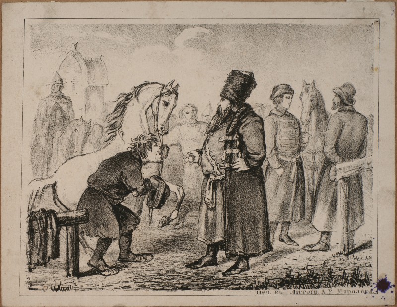 Ілюстрація до казки П. Єршова «Коник-горбоконик». Ч. ІІ. Іван перед царем