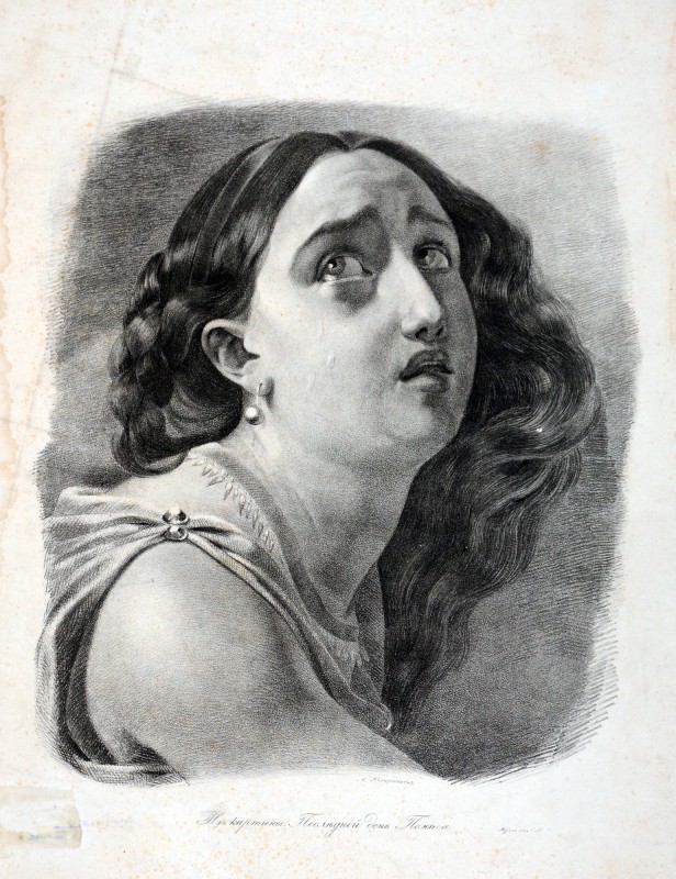 Голова жінки з картини К. Брюллова «Останній день Помпеї»