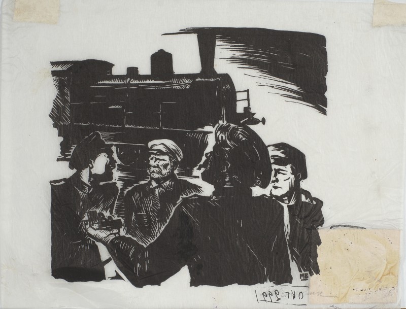 Ілюстрація