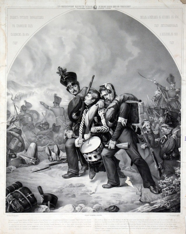 Подвиг російського барабанщика у бою під Парижем 8 березня 1814 року