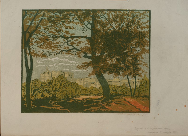 Петрівка з Володимирської гірки. Із серії «Київська сюїта», 1936-1960