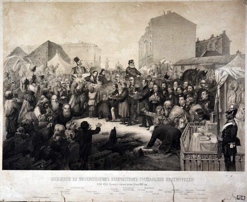 Відвідування імператрицею згарища Щукіна та Апраксіна дворів