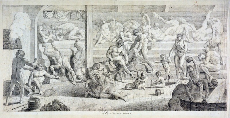 Російська лазня