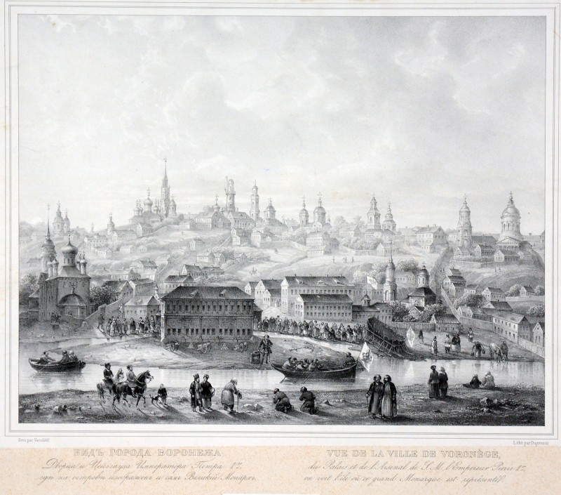 Вид міста Воронежа.