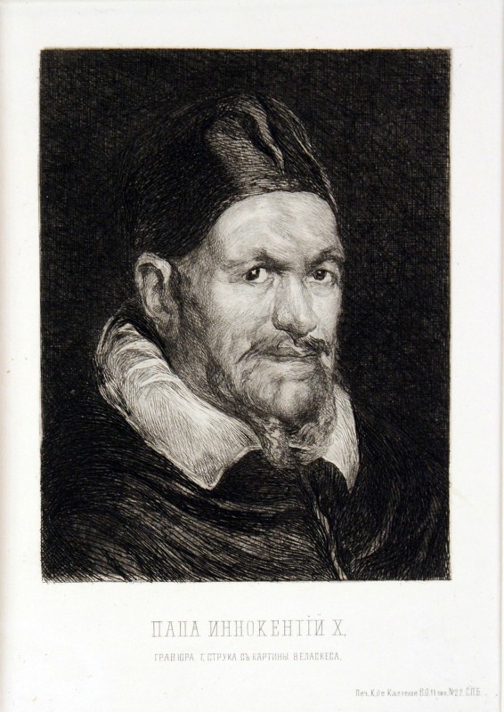 Папа Інокентій Х