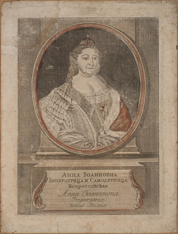 Портрет Анни Іоанівни.