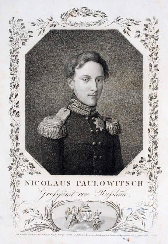 Портрет Миколи Павловича