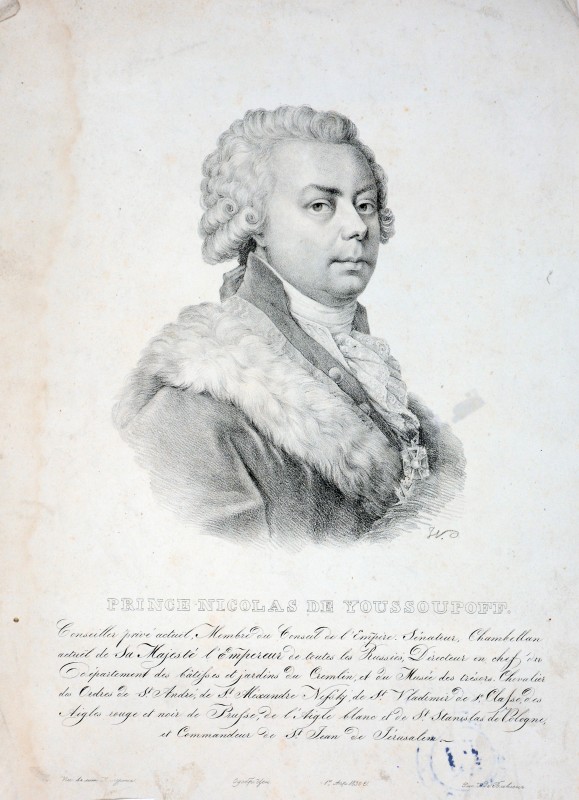 Портрет М. Б. Юсупова