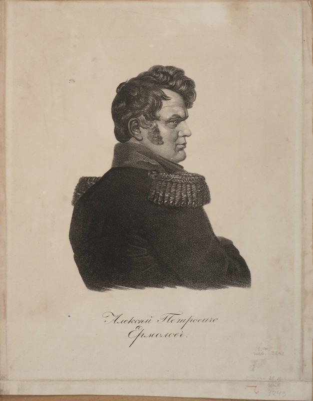 Портрет генерала О. П. Єрмолова.