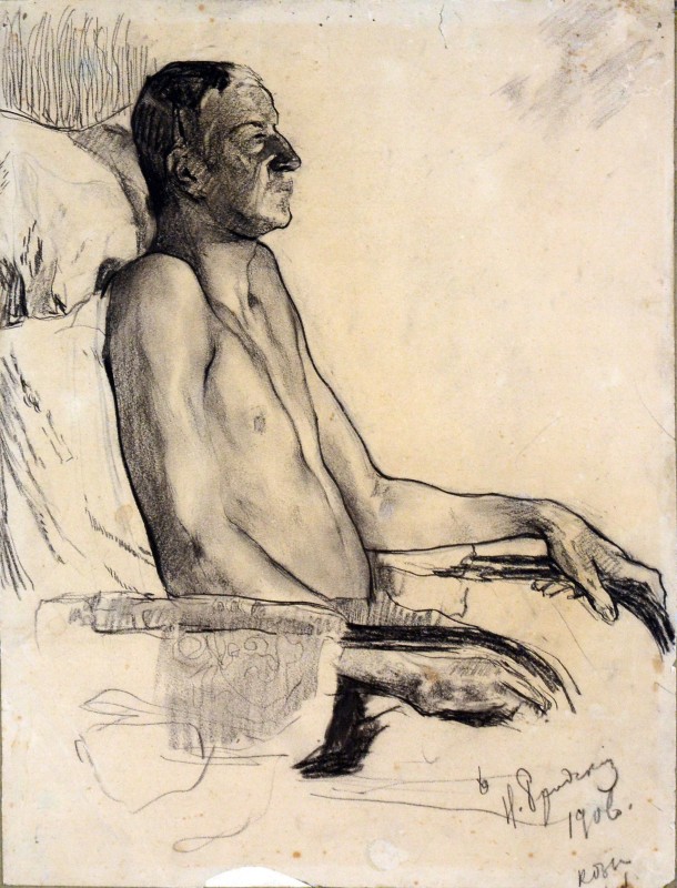 Фігура чоловіка