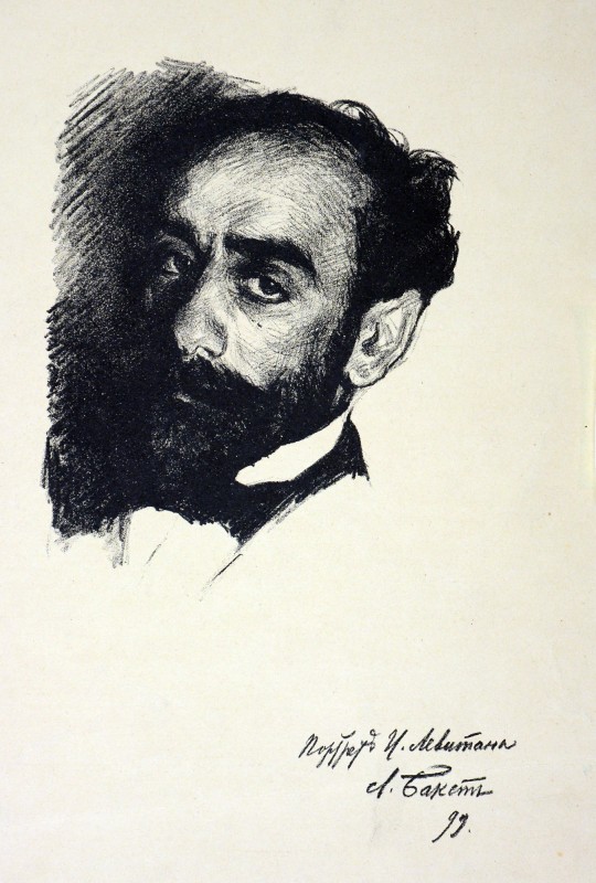 Портрет художника І. І. Левітана