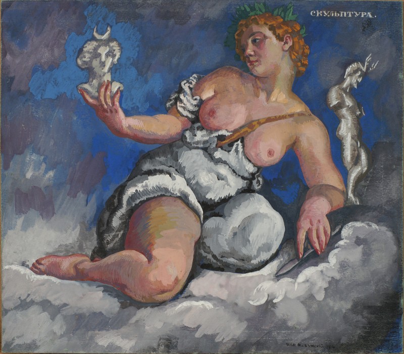 Алегорія скульптури