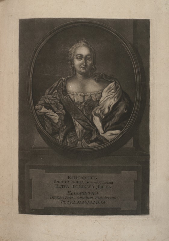 Портрет імператриці Єлизавети Петрівни.