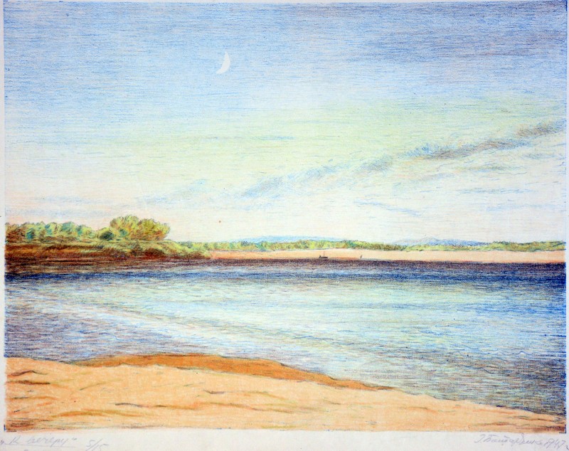 Вечоріє. Із серії «Дніпро»