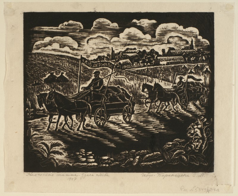 Здача хліба