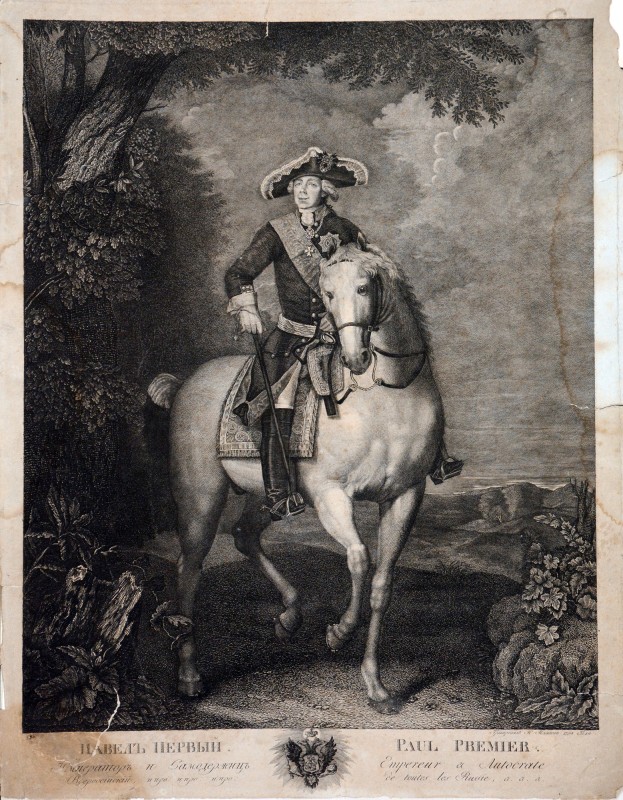 Портрет Павла І на коні